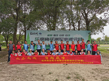 眾志成城，智越巔峰——競達(dá)2019年中總結(jié)會(huì)議圓滿結(jié)束