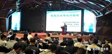 競(jìng)達(dá)公司參加第三屆中國(guó)城市智慧水務(wù)高峰論壇，引水行業(yè)多方客戶關(guān)注