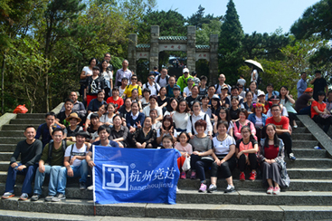 競達(dá)公司組織員工集體旅游！